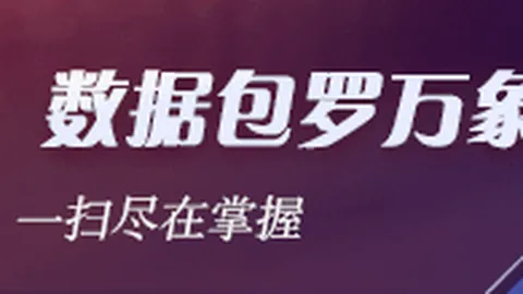 老干妈电竞新版本，荣耀时刻再夺冠
