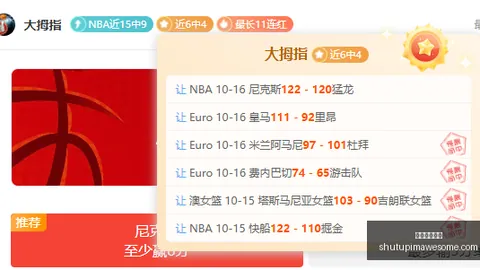 真相米兰体育官网：塞维主帅质疑，裁判为何未提醒德比战前皇马差距悬殊